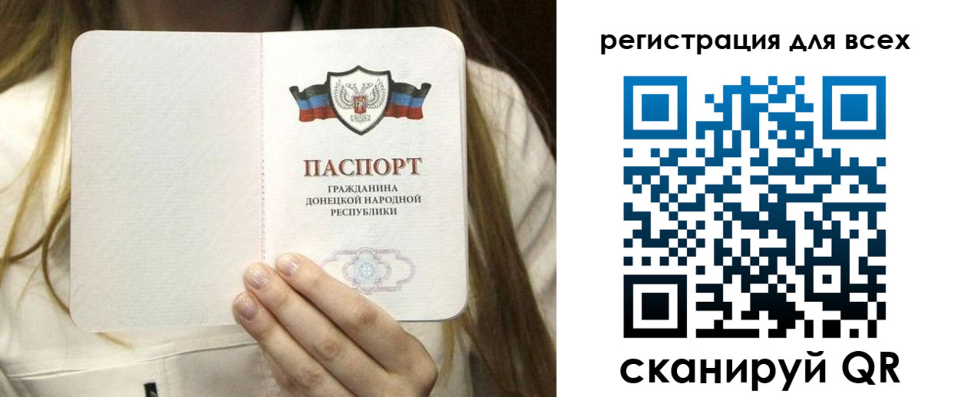 прописка паспорт в Петухово