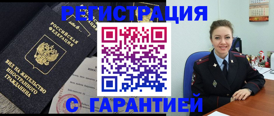 форма 3 в Петухово